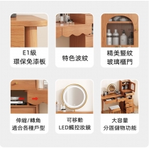 日式品味系列  梳妝台送妝凳105cm-135cm（IS8466）
