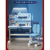 兒童皇國 學校家具 可升降 書台椅桌子套裝80cm（IS8467）