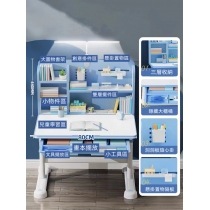 兒童皇國 學校家具 可升降 書台椅桌子套裝80cm（IS8467）