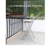 防水防晒折疊吧椅 高腳椅 防腐木 吧凳95cm/100cm/105cm（IS8468）
