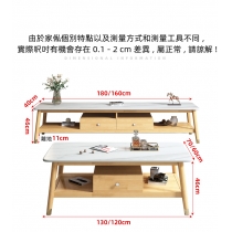 北歐輕奢實木岩板電視櫃 茶几120cm/130cm/160cm/180cm（IS8471）