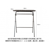 戶外防水防晒 防腐木可折疊 休閒長 吧台 80cm/ 吧桌椅 吧凳48cm（IS8476）