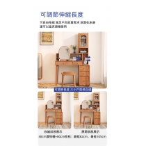 日式大容量伸縮 梳妝台 送妝凳82cm-105cm（IS8477）
