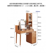 日式大容量伸縮 梳妝台 送妝凳82cm-105cm（IS8477）