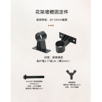 戶外 學校家具圍欄 屏風 網格柵欄花架 爬藤架60cm/90cm/120cm（IS8487）