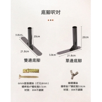 戶外 圍欄 屏風 網格柵欄花架 爬藤架60cm/90cm/120cm（IS8487）