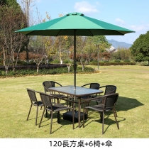 戶外休閒方桌椅帶傘80cm/120cm/150cm（IS8491）