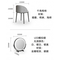 北歐格調系列 輕奢多功能梳妝台書桌儲物櫃 送妝凳80cm/100cm/120cm(IS8494)