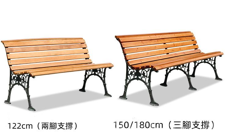 戶外家具 學校傢俱防腐實木長椅 鐵藝公園長椅122cm/150cm/180cm (IS1178)