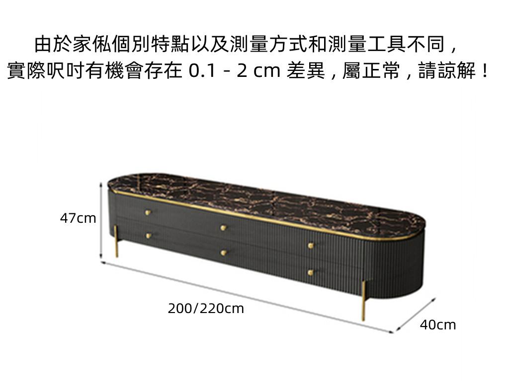 意式氣派系列 電視櫃 200cm (IS4424)