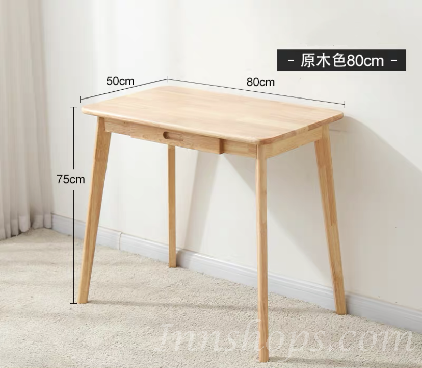 日式橡木系列書枱 80cm/100cm/120cm (IS6411)