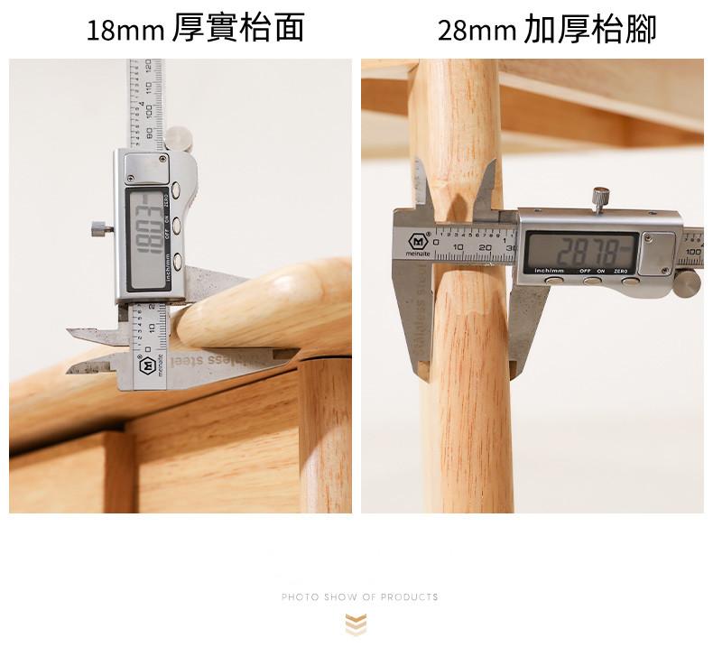 日式橡木系列書枱 80cm/100cm/120cm (IS6411)