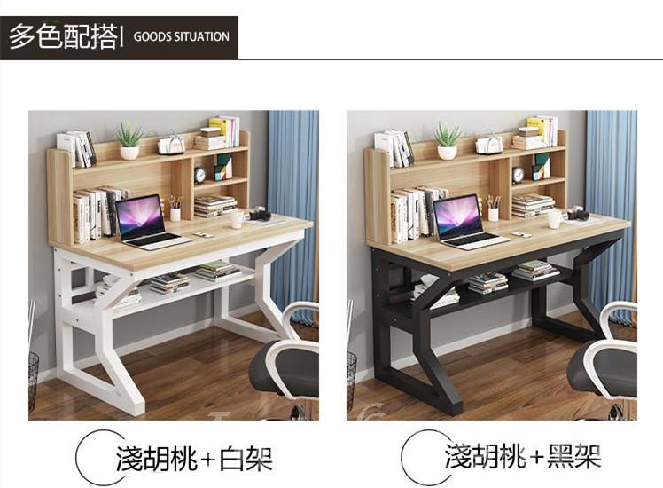 時尚學校傢俬簡易電腦書枱帶書架組合學生家用寫字枱*80/100/120cm（IS7929）