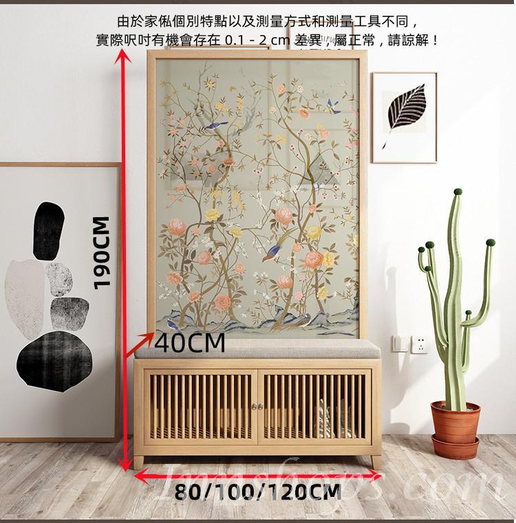 芬蘭實木松木系列 中式屏風 布藝玄關遮擋屏風櫃 鞋櫃80cm/100cm/120cm(IS8188)