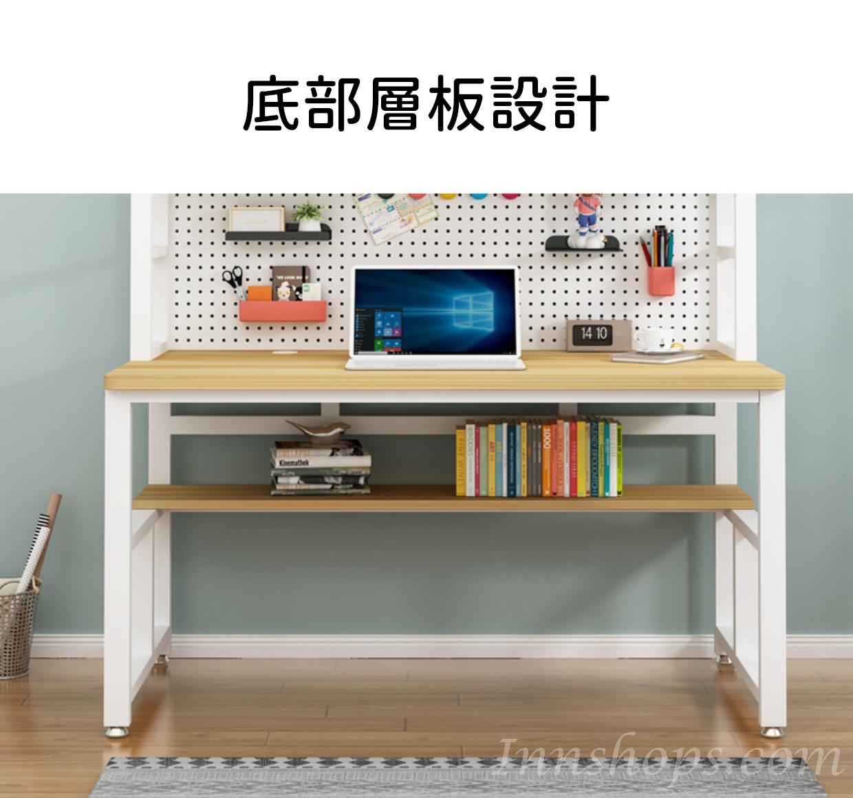 時尚 學校家具洞洞板置物架 書架書枱 電腦枱 80/100/120/140/160cm (IS8500)