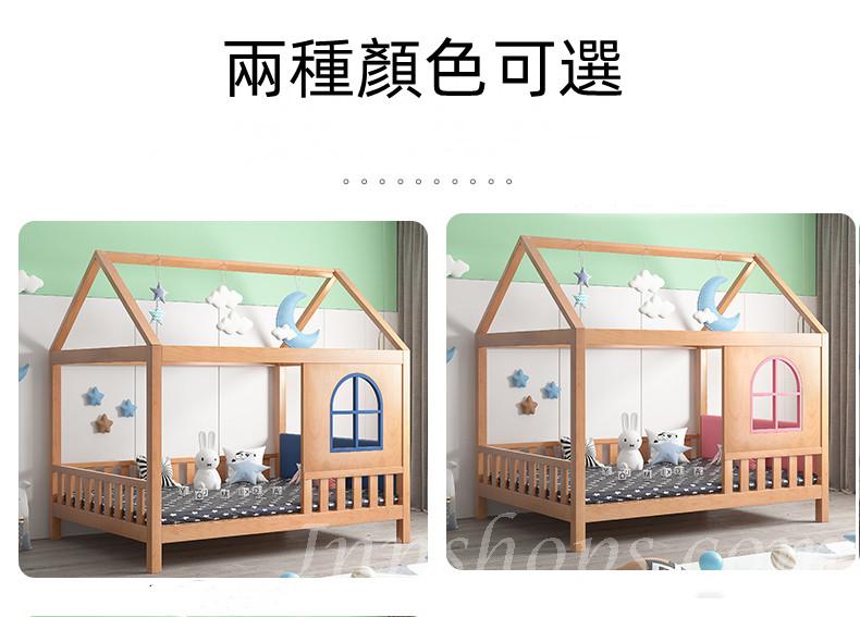 兒童皇國 全實木櫸木樹屋床 小屋單人床雙人床 小朋友床 100/120/135/150cm(IS8501)