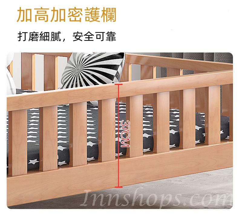 兒童皇國 全實木櫸木樹屋床 小屋單人床雙人床 小朋友床 100/120/135/150cm(IS8501)