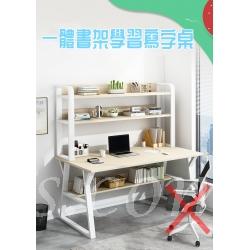 時尚學校家具簡約現代書桌 一體書架學習寫字桌電腦書台*80/100/120/140cm (IS8502)