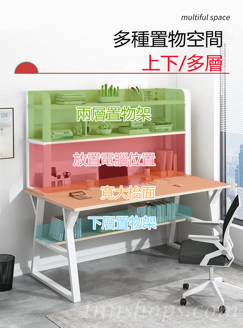 時尚學校家具簡約現代書桌 一體書架學習寫字桌電腦書台*80/100/120/140cm (IS8502)