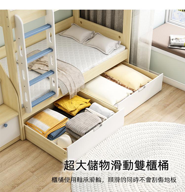 兒童皇國  雙層床 碌架床 小朋友床 90cm/100cm/120cm/135cm(不包床褥)（IS8505）
