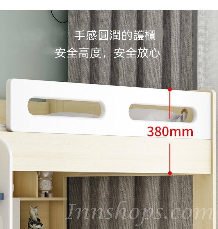 兒童皇國  雙層床 碌架床 小朋友床 90cm/100cm/120cm/135cm(不包床褥)（IS8505）