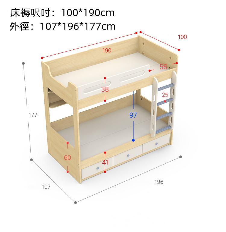 兒童皇國  雙層床 碌架床 小朋友床 90cm/100cm/120cm/135cm(不包床褥)（IS8505）
