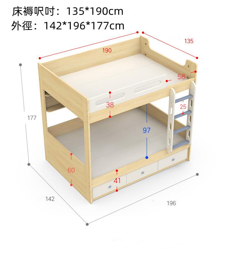 兒童皇國  雙層床 碌架床 小朋友床 90cm/100cm/120cm/135cm(不包床褥)（IS8505）