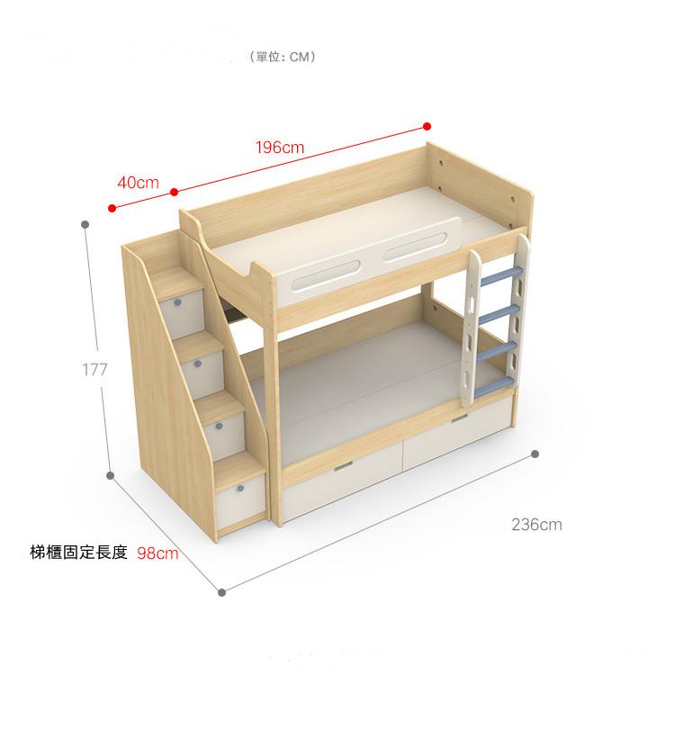 兒童皇國  雙層床 碌架床 小朋友床 90cm/100cm/120cm/135cm(不包床褥)（IS8505）