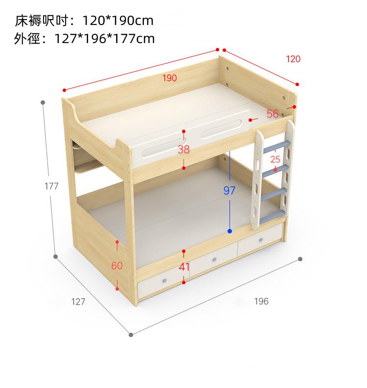 兒童皇國  雙層床 碌架床 小朋友床 90cm/100cm/120cm/135cm(不包床褥)（IS8505）