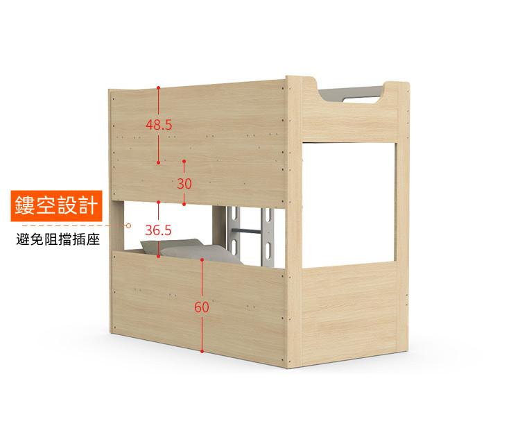 兒童皇國  雙層床 碌架床 小朋友床 90cm/100cm/120cm/135cm(不包床褥)（IS8505）