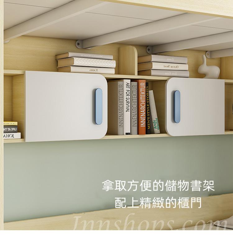 兒童皇國  雙層床 碌架床 小朋友床 90cm/100cm/120cm/135cm(不包床褥)（IS8505）