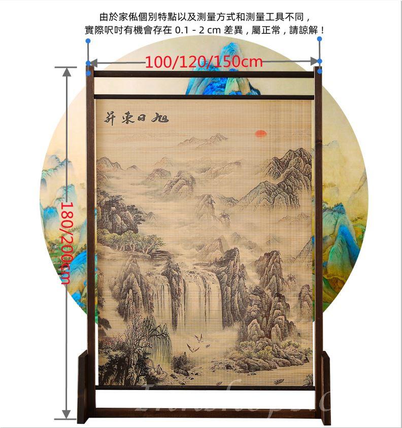 中式實木座屏 藝術裝飾隔斷墻屏風100cm/120cm/150cm(IS8506)