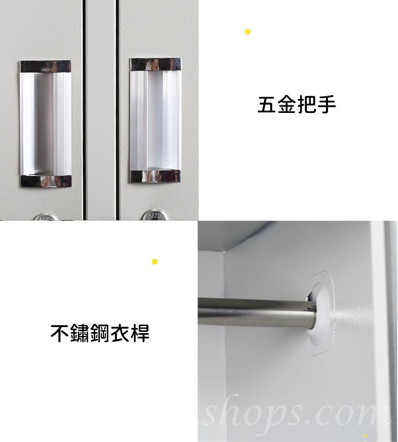 學校家具辦公室系列 帶鎖更衣櫃 鞋櫃 儲物櫃 換衣櫃 (2/3/4/6/8門) 90/85*42/39*180cm (IS8511)