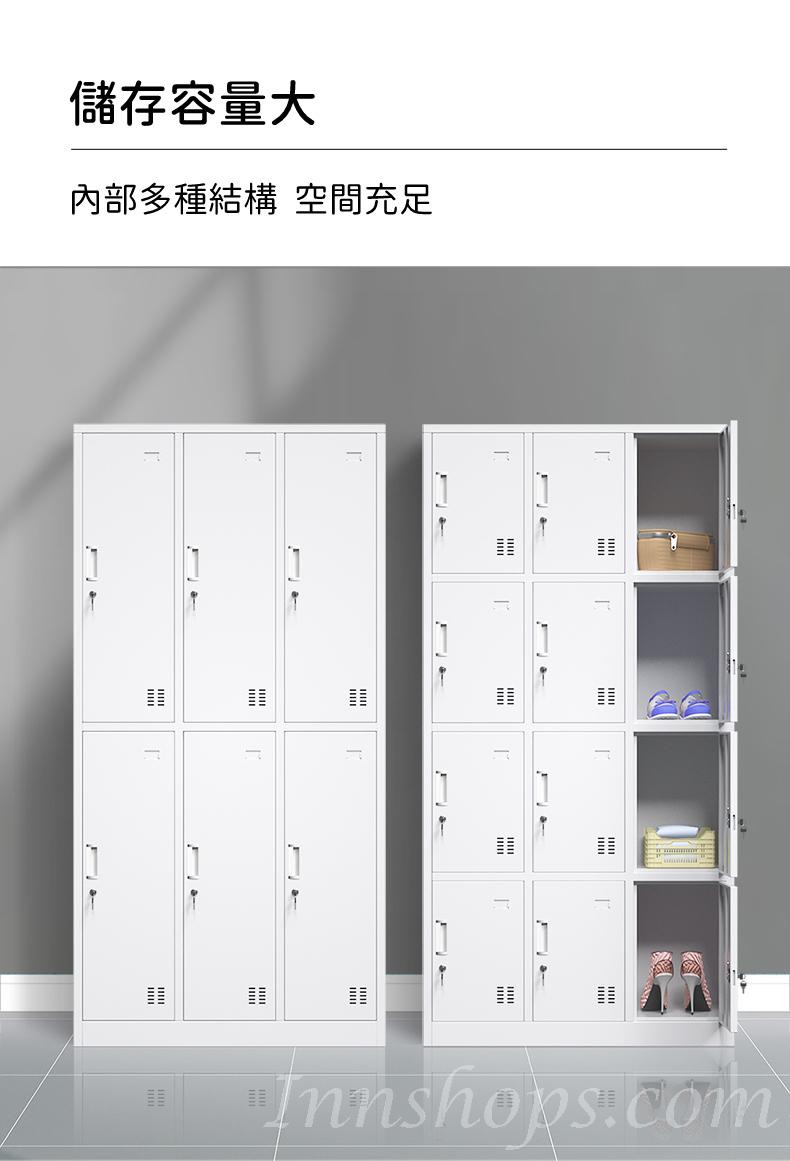 學校家具辦公室系列 帶鎖更衣櫃 鞋櫃 儲物櫃 換衣櫃 (2/3/4/6/8門) 90/85*42/39*180cm (IS8511)