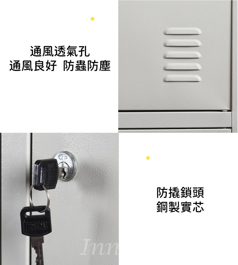 學校家具辦公室系列 帶鎖更衣櫃 鞋櫃 儲物櫃 換衣櫃 (9/10/12/15/18/24門) 90/85*42/39/35*180cm (IS8512)