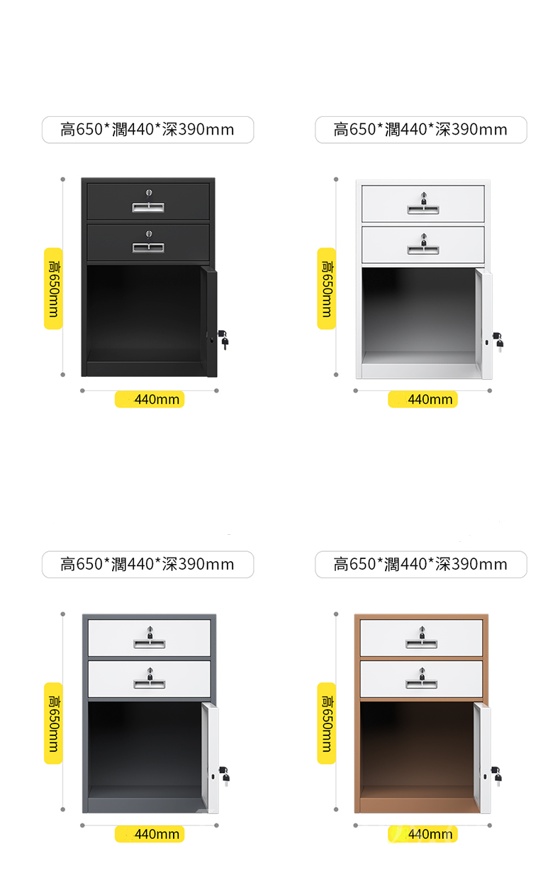 辦公室傢俱 文件櫃 儲物櫃 帶鎖小櫃子*65/85cm (IS8519)