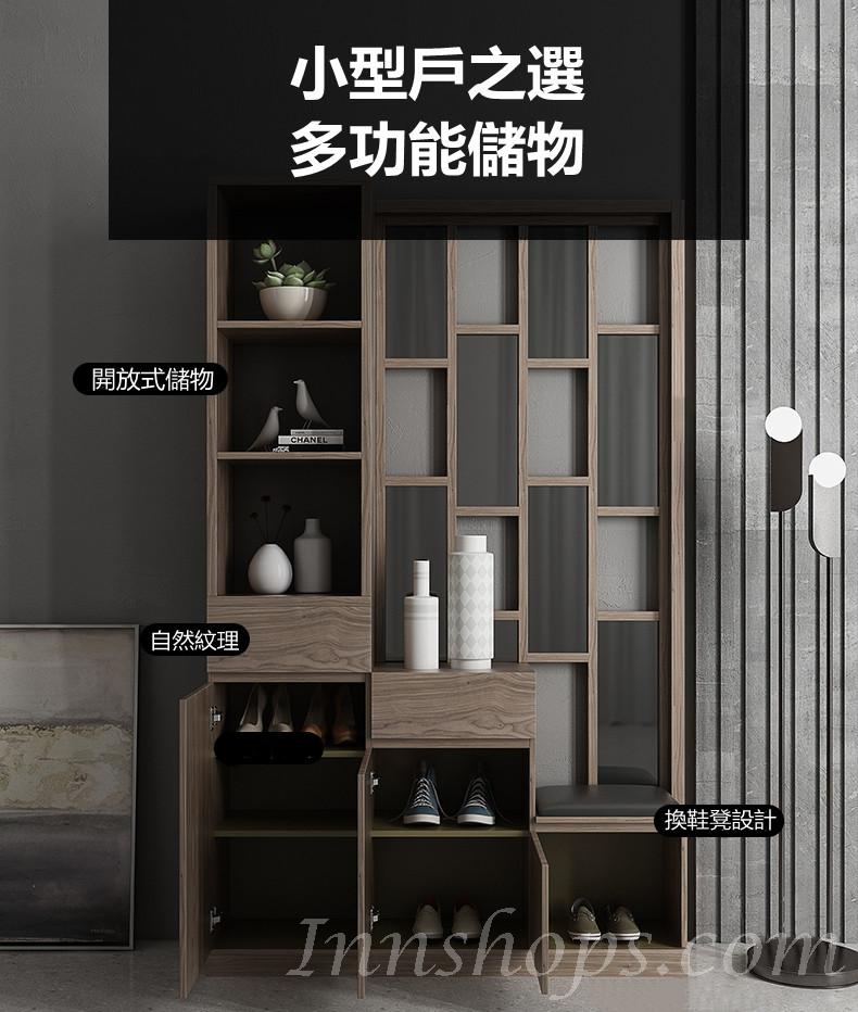 北歐 大容量鞋櫃屏風櫃 玄關櫃 裝飾櫃*123cm (IS8521)