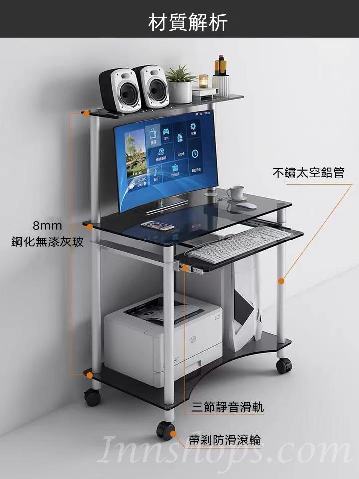 時尚可移動帶輪鋼化玻璃電腦台書桌60cm/70cm/80cm/90cm（IS8523）