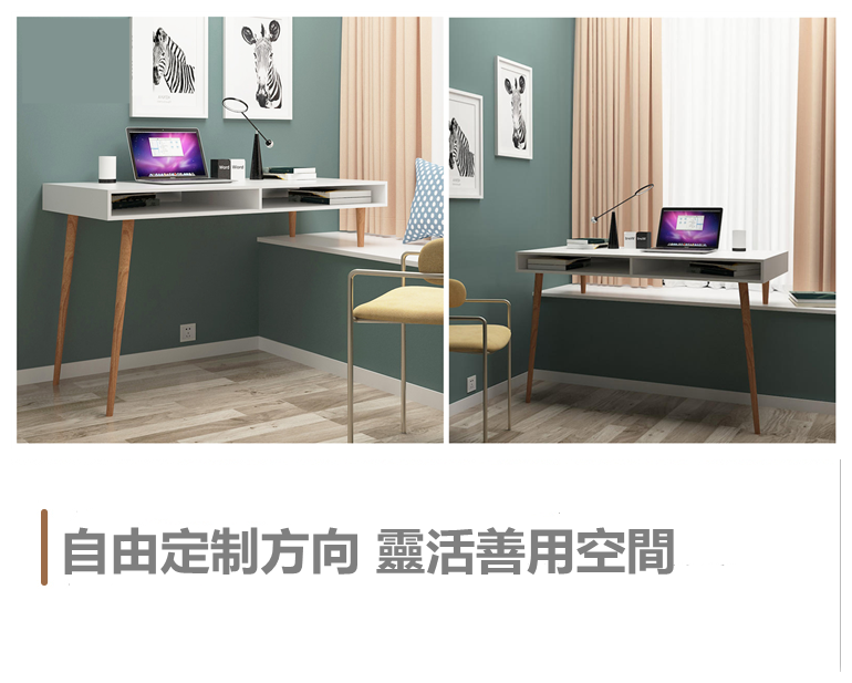 北歐小戶型窗台書桌 高低腳電腦桌*100/120cm (IS8525)