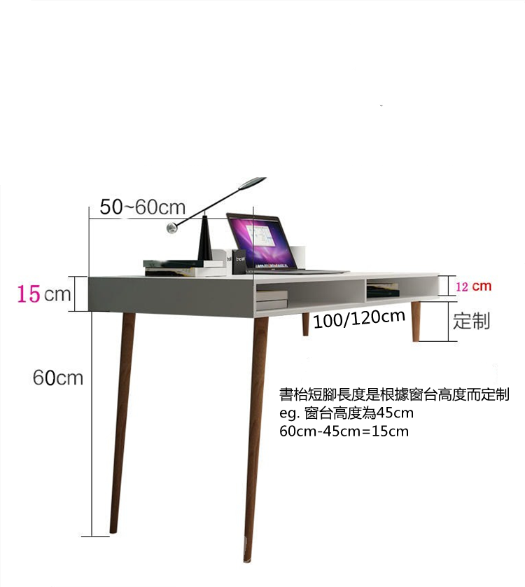北歐小戶型窗台書桌 高低腳電腦桌*100/120cm (IS8525)