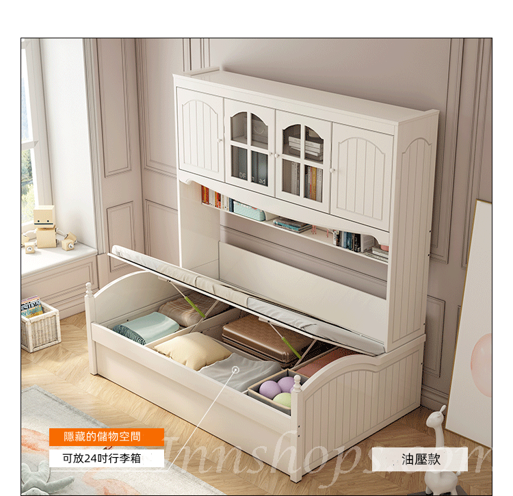 兒童皇國衣櫃床 儲物床組合床櫃 小朋友床 100cm/120cm/135cm/150cm(不包床褥)（IS8528）