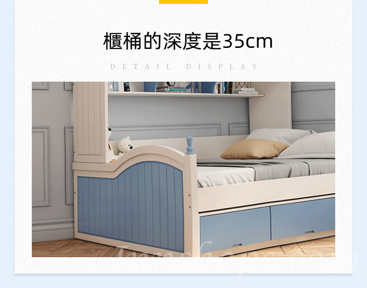 兒童皇國衣櫃床 儲物床組合床櫃 小朋友床 100cm/120cm/135cm/150cm(不包床褥)（IS8528）