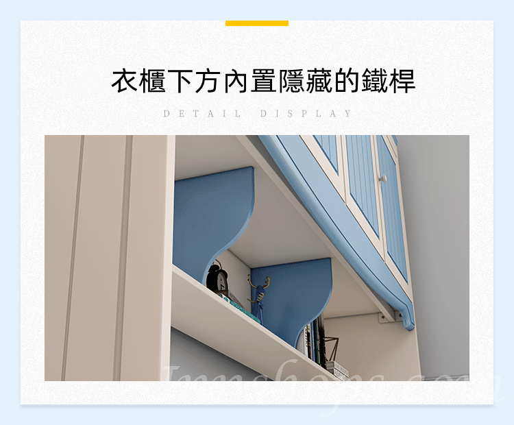 兒童皇國衣櫃床 儲物床組合床櫃 小朋友床 100cm/120cm/135cm/150cm(不包床褥)（IS8528）