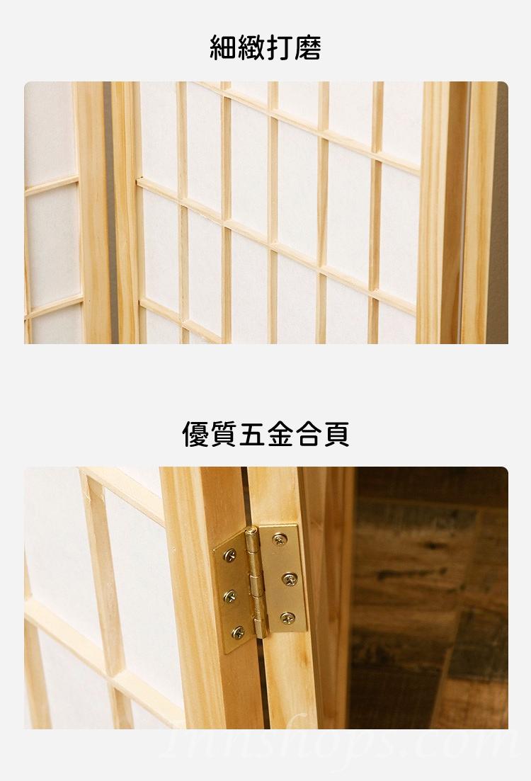 日式實木屏風 折疊 移動 遮擋 屏風 (小格,黑色) 44*178/200cm  (IS8530)