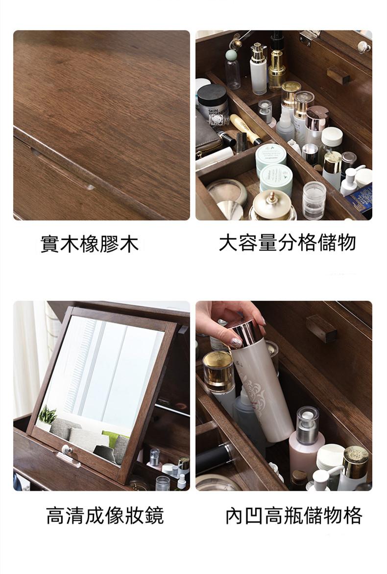 日式實木橡木系列 窗台迷你翻蓋式化妝桌 梳妝台59cm（IS8537）