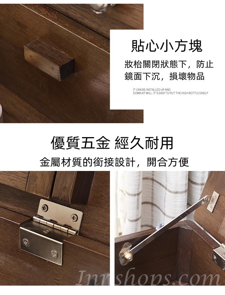 日式實木橡木系列 窗台迷你翻蓋式化妝桌 梳妝台59cm（IS8537）