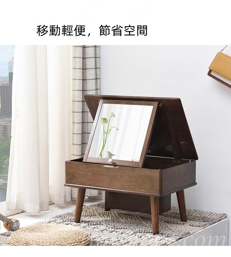 日式實木橡木系列 窗台迷你翻蓋式化妝桌 梳妝台59cm（IS8537）