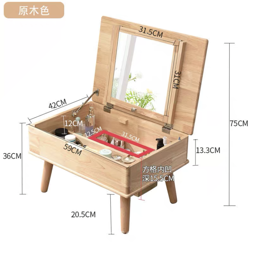 日式實木橡木系列 窗台迷你翻蓋式化妝桌 梳妝台59cm（IS8537）
