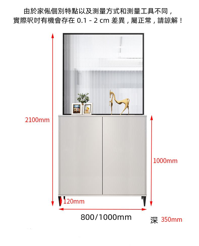 北歐格調. 輕奢玻璃屏風櫃 玄關櫃 鞋櫃80cm/100cm/120cm(IS8539)