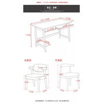 北歐實木橡木 書檯電腦枱 100cm/120cm (IS1127)